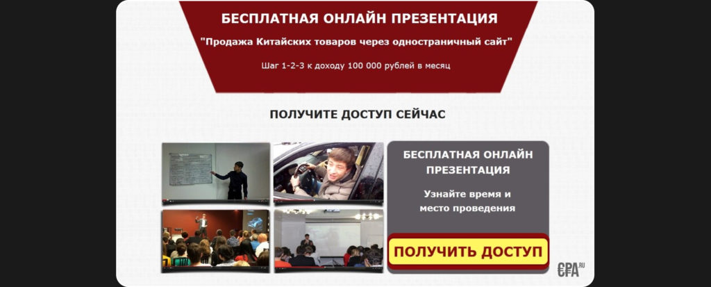 Ибрагим Мехмедов (ракета 7.0 арбитраж трафика) — честные отзывы про курс